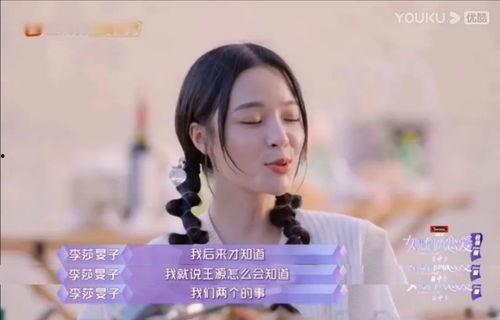 白哥前妻爆料视频 第3张 白哥前妻爆料视频 第3张