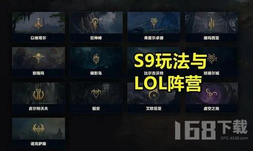 s9云顶之弈最新爆料,神秘英雄登场，策略玩法再升级