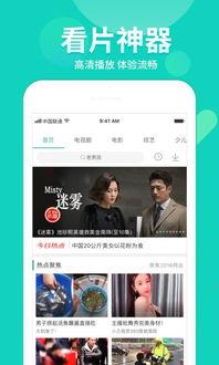 娱乐丑事爆料视频大全下载,丑事爆料视频大全下载全记录