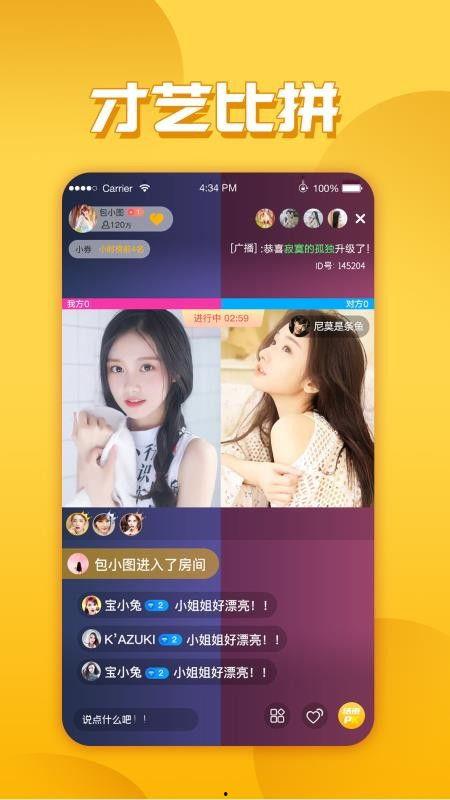 娱乐丑事爆料视频大全下载,丑事爆料视频大全下载全记录 第2张 娱乐丑事爆料视频大全下载,丑事爆料视频大全下载全记录 第2张