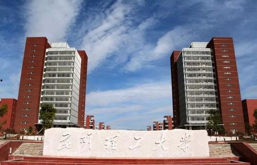 昆明理工大学爆料事件最新,真相与反思并行