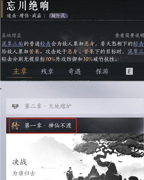 仙舟主线爆料视频播放网站,揭秘神秘仙途,探索未知世界 第3张 仙舟主线爆料视频播放网站,揭秘神秘仙途,探索未知世界 第3张