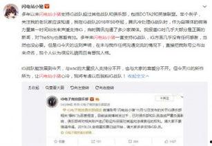 最新微博爆料消息内容大全,最新热点事件大盘点” 第3张 最新微博爆料消息内容大全,最新热点事件大盘点” 第3张