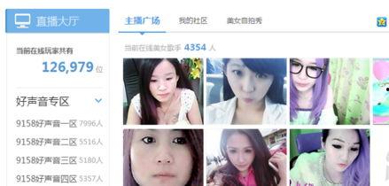 天涯社区爆料明星视频,明星私密视频风波,真相究竟如何? 第2张 天涯社区爆料明星视频,明星私密视频风波,真相究竟如何? 第2张