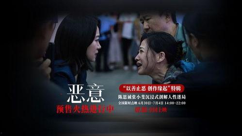 电影《意》在线观看,一场跨越时空的奇幻之旅,探寻爱的真谛 第2张 电影《意》在线观看,一场跨越时空的奇幻之旅,探寻爱的真谛 第2张