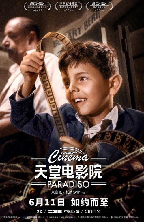 电影《意》在线观看,一场跨越时空的奇幻之旅,探寻爱的真谛 第3张 电影《意》在线观看,一场跨越时空的奇幻之旅,探寻爱的真谛 第3张