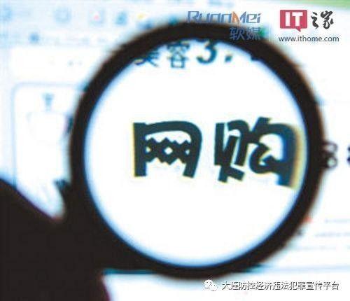 网购爆料骗局揭秘视频,警惕这些常见网购陷阱！