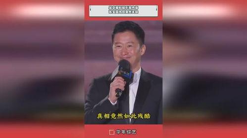 吴京娱乐爆料视频,娱乐圈幕后真相大曝光 第3张 吴京娱乐爆料视频,娱乐圈幕后真相大曝光 第3张