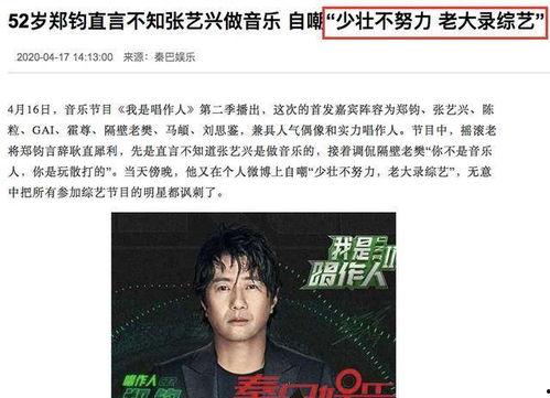 7天爆料娱乐圈小说,揭秘明星背后的秘密 第3张 7天爆料娱乐圈小说,揭秘明星背后的秘密 第3张