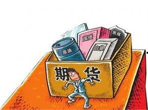 玻璃期货最新爆料,最新爆料揭示价格波动背后真相 第3张 玻璃期货最新爆料,最新爆料揭示价格波动背后真相 第3张