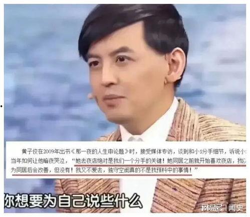 爆料娱乐圈阴暗,揭秘幕后黑幕与权力斗争 第2张 爆料娱乐圈阴暗,揭秘幕后黑幕与权力斗争 第2张