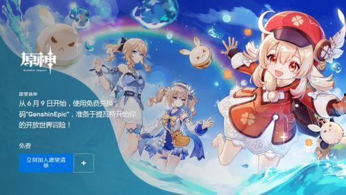 原神人物返场最新爆料,神秘爆料揭示神秘人物身份