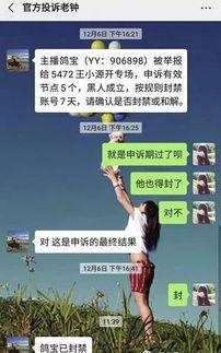 网红木子爆料视频大全集,揭秘网络红人幕后真相