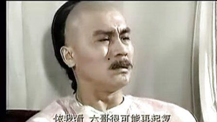慈禧秘史全集在线观看,全集在线观看,宫廷风云尽收眼底 第3张 慈禧秘史全集在线观看,全集在线观看,宫廷风云尽收眼底 第3张
