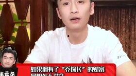 娱乐圈饭圈八卦最新爆料,当红明星背后的惊人真相! 第2张 娱乐圈饭圈八卦最新爆料,当红明星背后的惊人真相! 第2张