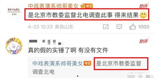 最新爆料袁冰冰图片大全,美艳动人,风采依旧 第3张 最新爆料袁冰冰图片大全,美艳动人,风采依旧 第3张