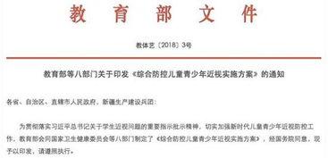 防沉迷新闻爆料,揭秘游戏行业新变革 第2张 防沉迷新闻爆料,揭秘游戏行业新变革 第2张