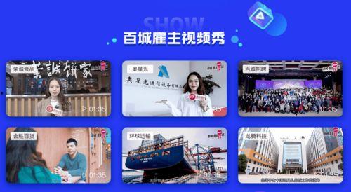 完美公司爆料案例视频大全,案例视频大全深度解析 第2张 完美公司爆料案例视频大全,案例视频大全深度解析 第2张