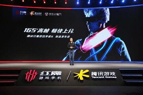 红魔手机最新爆料软件是什么,搭载神秘最新软件系统,性能再升级 第2张 红魔手机最新爆料软件是什么,搭载神秘最新软件系统,性能再升级 第2张
