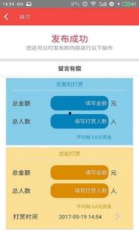 新闻爆料下载软件有哪些,一网打尽最新资讯 第2张 新闻爆料下载软件有哪些,一网打尽最新资讯 第2张