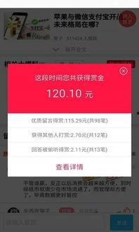 新闻爆料下载软件有哪些,一网打尽最新资讯 第3张 新闻爆料下载软件有哪些,一网打尽最新资讯 第3张
