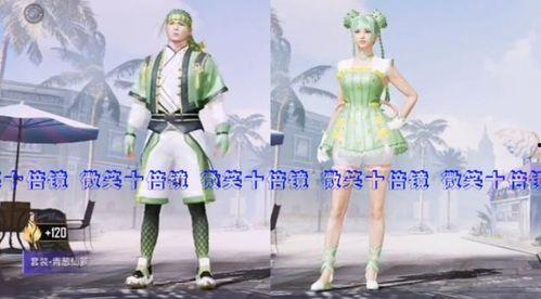 吃鸡大转盘爆料最新版下载,揭秘全新爆料,畅享刺激游戏体验! 第3张 吃鸡大转盘爆料最新版下载,揭秘全新爆料,畅享刺激游戏体验! 第3张