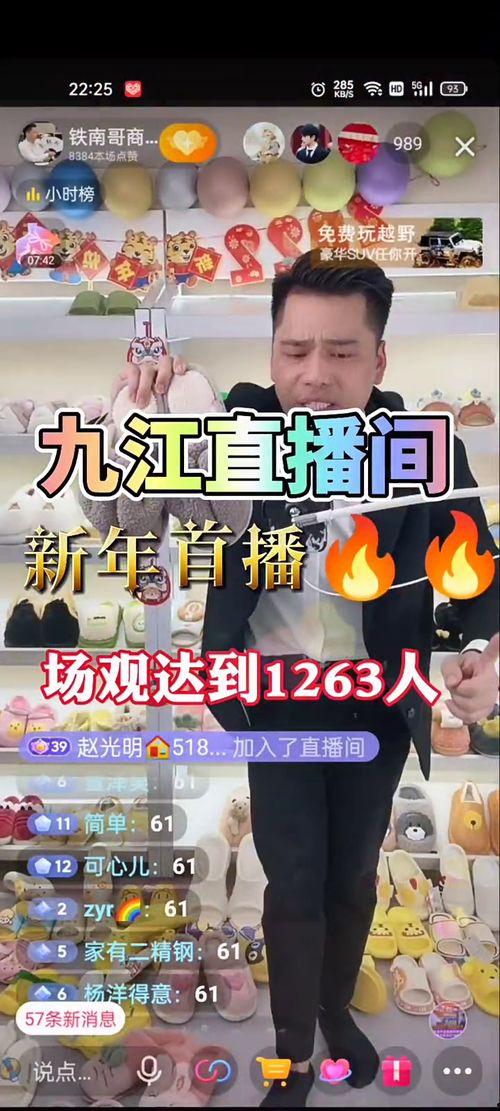 五月夺宝爆料视频在线观看,精彩瞬间抢先看 第2张 五月夺宝爆料视频在线观看,精彩瞬间抢先看 第2张