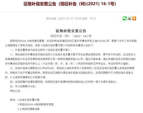 五月夺宝爆料视频在线观看,精彩瞬间抢先看 第3张 五月夺宝爆料视频在线观看,精彩瞬间抢先看 第3张