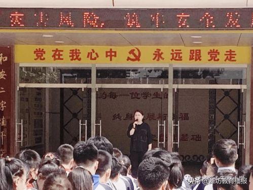 承天路小学爆料视频大全,校园生活瞬间回顾 第3张 承天路小学爆料视频大全,校园生活瞬间回顾 第3张