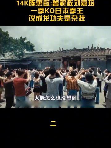 陈慧敏香港爆料视频大全,揭秘娱乐圈惊人内幕