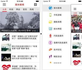 小六爆料视频大全下载最新,揭秘娱乐圈最新动态 第3张 小六爆料视频大全下载最新,揭秘娱乐圈最新动态 第3张