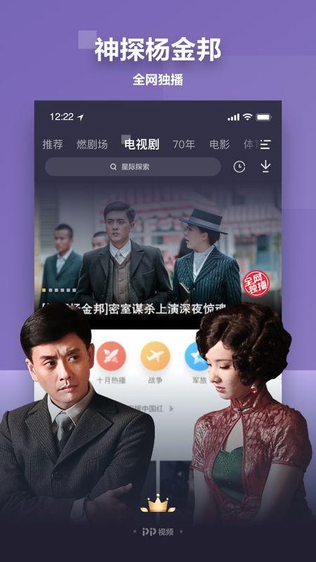 表哥八卦爆料视频播放下载,独家视频播放下载攻略大公开 第3张 表哥八卦爆料视频播放下载,独家视频播放下载攻略大公开 第3张