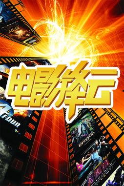 旺达节目爆料视频大全最新,揭秘娱乐圈幕后真相