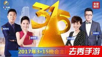 旺达节目爆料视频大全最新,揭秘娱乐圈幕后真相 第2张 旺达节目爆料视频大全最新,揭秘娱乐圈幕后真相 第2张
