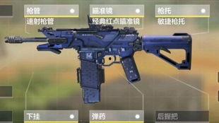 使命召唤新枪最新爆料,揭秘神秘武器性能与特色 第3张 使命召唤新枪最新爆料,揭秘神秘武器性能与特色 第3张