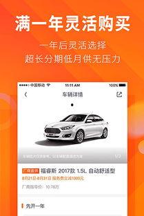 特价新车爆料视频下载软件,一键下载软件,尽享最新车型资讯 第2张 特价新车爆料视频下载软件,一键下载软件,尽享最新车型资讯 第2张