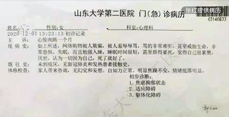 燕窝事件谁爆料的啊视频,真相背后谁在操纵? 第2张 燕窝事件谁爆料的啊视频,真相背后谁在操纵? 第2张