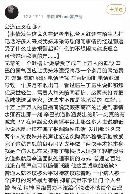 燕窝事件谁爆料的啊视频,真相背后谁在操纵? 第3张 燕窝事件谁爆料的啊视频,真相背后谁在操纵? 第3张