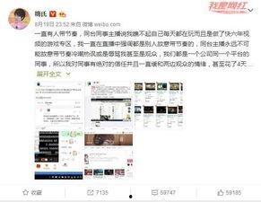 爆料嗨氏视频,揭秘背后惊人真相 第3张 爆料嗨氏视频,揭秘背后惊人真相 第3张