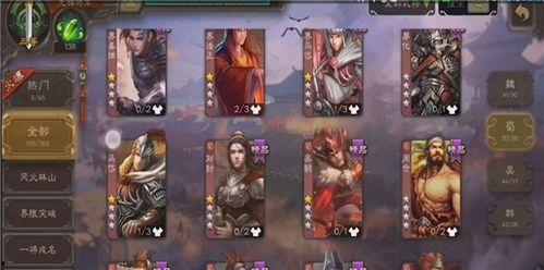三国杀手游新皮肤爆料最新,英雄再塑风华,战力飙升! 第3张 三国杀手游新皮肤爆料最新,英雄再塑风华,战力飙升! 第3张