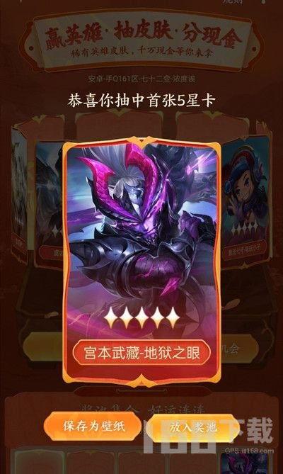 2022王者最新爆料卡 第2张 2022王者最新爆料卡 第2张