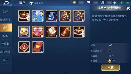 2022王者最新爆料卡 第3张 2022王者最新爆料卡 第3张