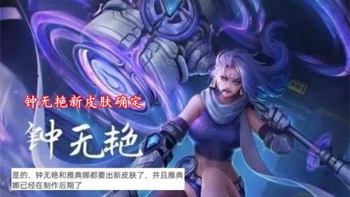 鬼王z最新爆料雅典娜是谁,鬼王z最新爆料,雅典娜身份之谜终揭晓! 第3张 鬼王z最新爆料雅典娜是谁,鬼王z最新爆料,雅典娜身份之谜终揭晓! 第3张