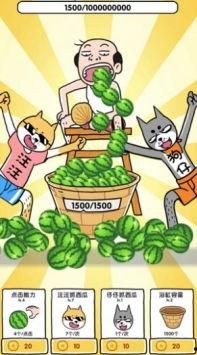 娱乐吃瓜游戏 第2张 娱乐吃瓜游戏 第2张