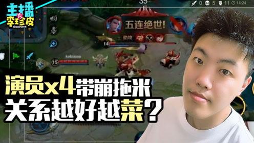 娱乐吃瓜游戏 第3张 娱乐吃瓜游戏 第3张