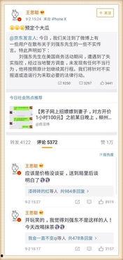 娱乐圈爆料书籍