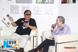 娱乐圈爆料书籍 第2张 娱乐圈爆料书籍 第2张