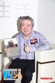 娱乐圈爆料书籍 第3张 娱乐圈爆料书籍 第3张