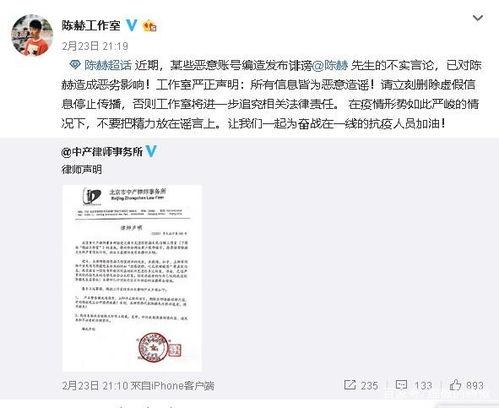 天涯爆料网最新消息视频,最新视频事件深度解析 第2张 天涯爆料网最新消息视频,最新视频事件深度解析 第2张