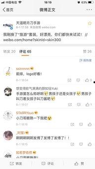 天涯爆料网最新消息视频,最新视频事件深度解析 第3张 天涯爆料网最新消息视频,最新视频事件深度解析 第3张
